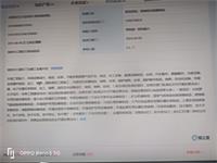 会计宝