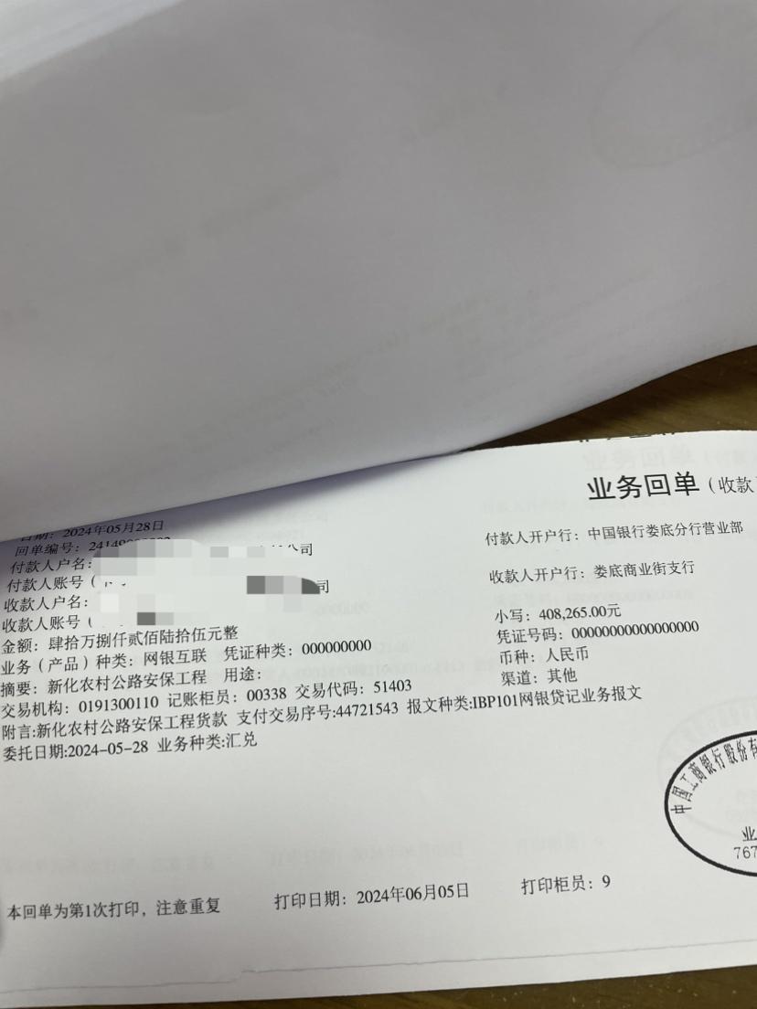 会计宝