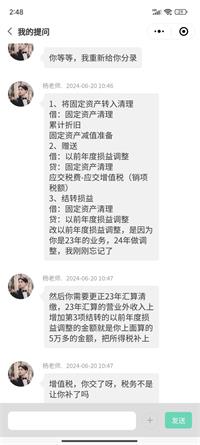 会计宝