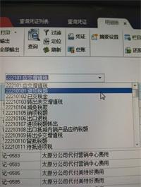 会计宝