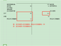 会计宝