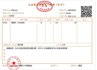 会计宝