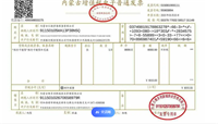 会计宝