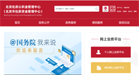 会计宝