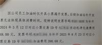 会计宝