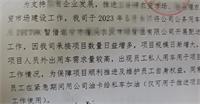 会计宝