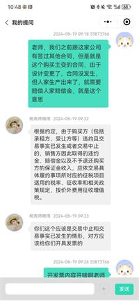 会计宝