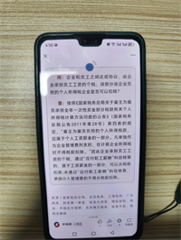 会计宝