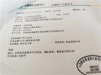 会计宝