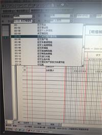 会计宝