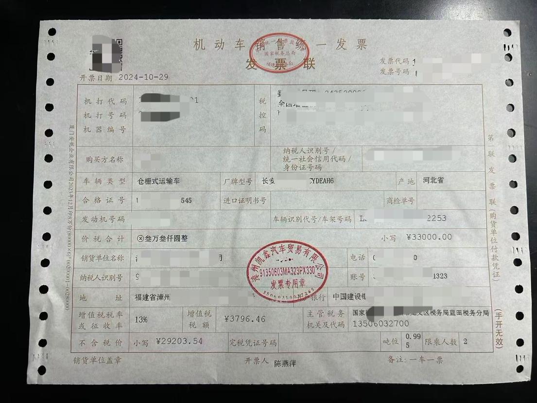 会计宝