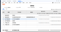 会计宝