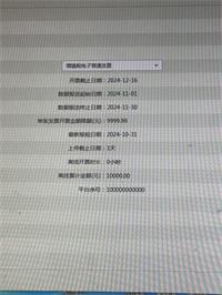 会计宝