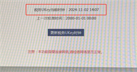 会计宝
