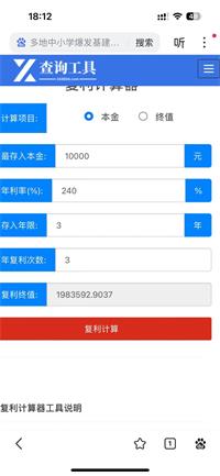 会计宝