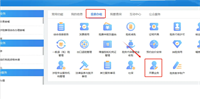 会计宝