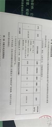 会计宝