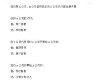 会计宝