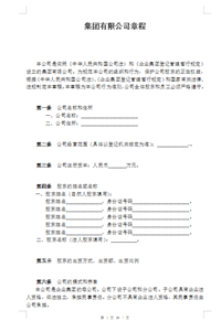 会计宝