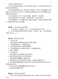 会计宝