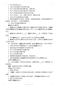 会计宝