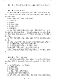 会计宝