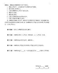 会计宝