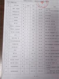 会计宝