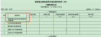会计宝