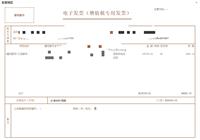 会计宝