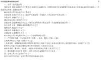 会计宝