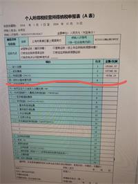 会计宝
