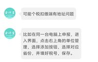 会计宝