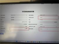 会计宝
