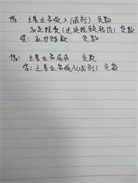 会计宝