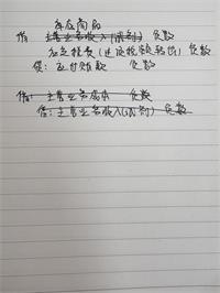 会计宝