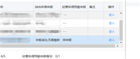 会计宝