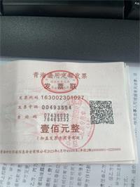 会计宝