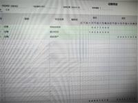 会计宝