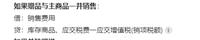 会计宝