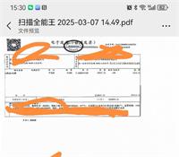 会计宝