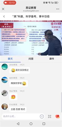 会计宝