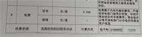 会计宝