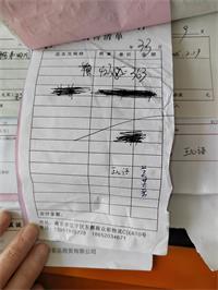 会计宝