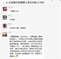 会计宝