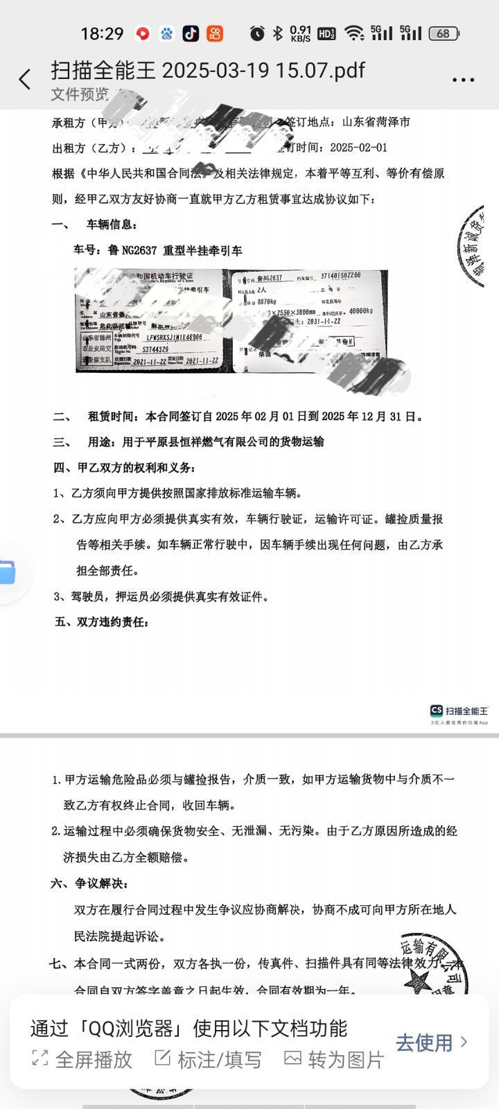 会计宝