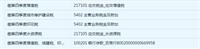 会计宝