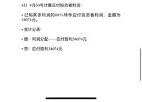 会计宝
