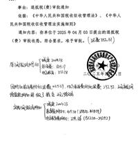 会计宝