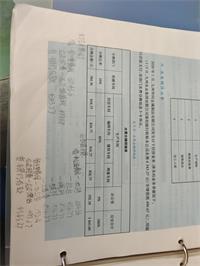 会计宝